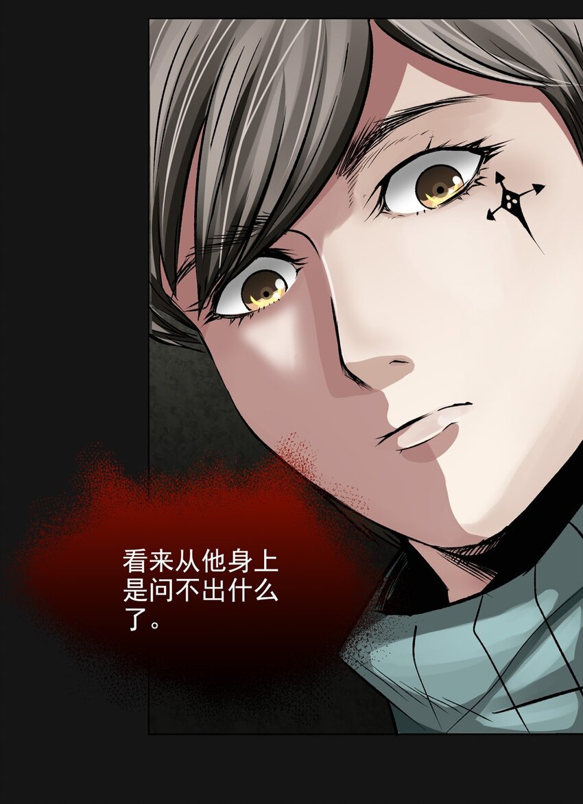 34 寻找-第34话