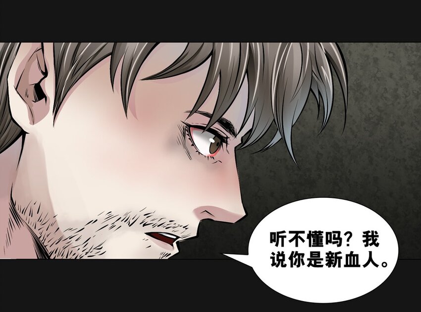 34 寻找-第34话