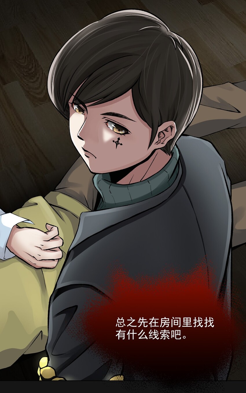 34 寻找-第34话