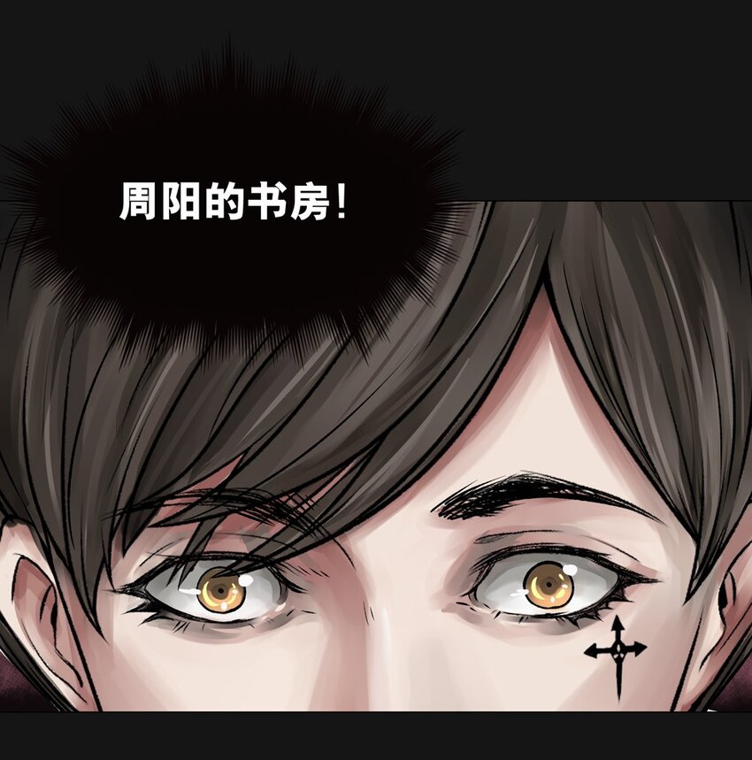 34 寻找-第34话