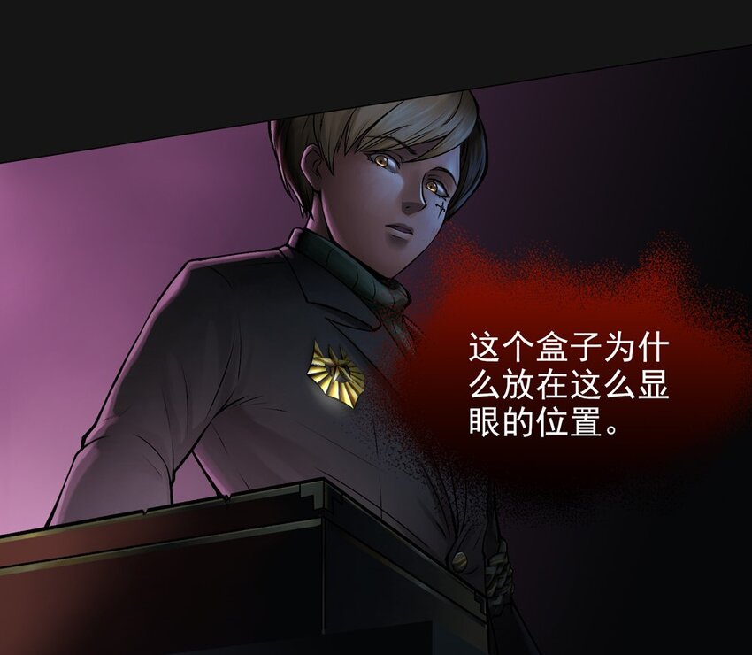 34 寻找-第34话