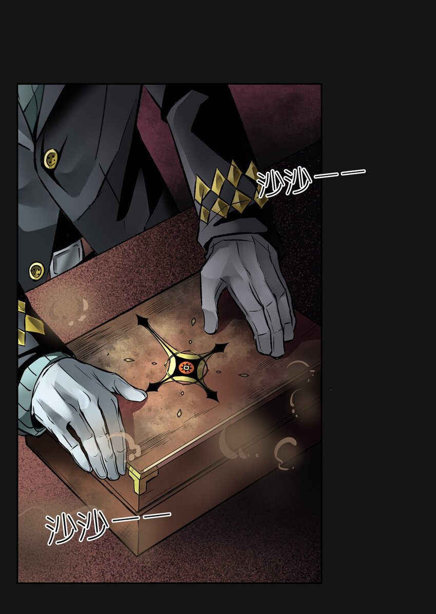 34 寻找-第34话