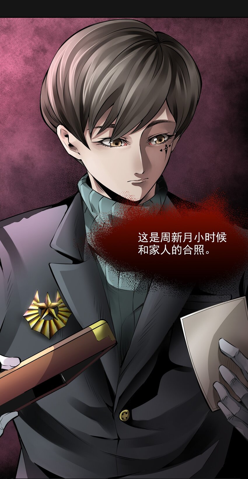 34 寻找-第34话