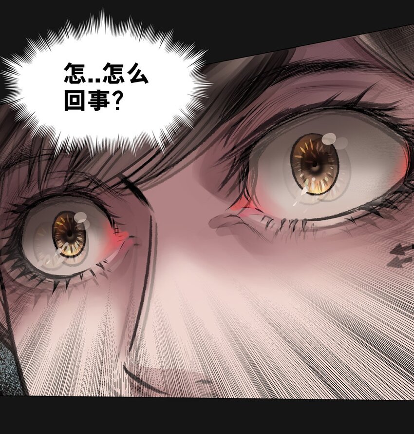 34 寻找-第34话