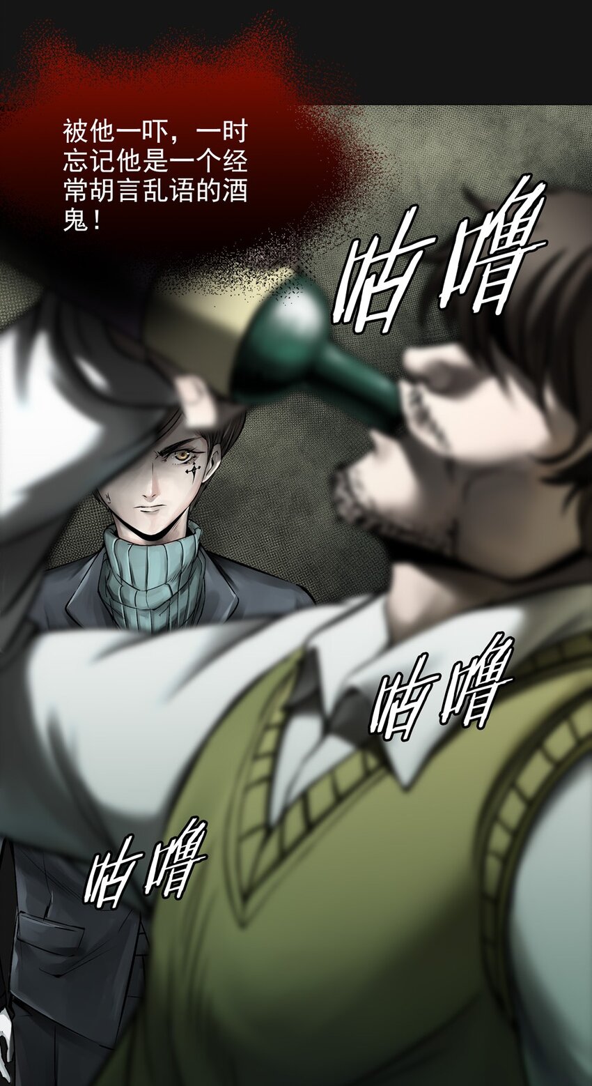 34 寻找-第34话
