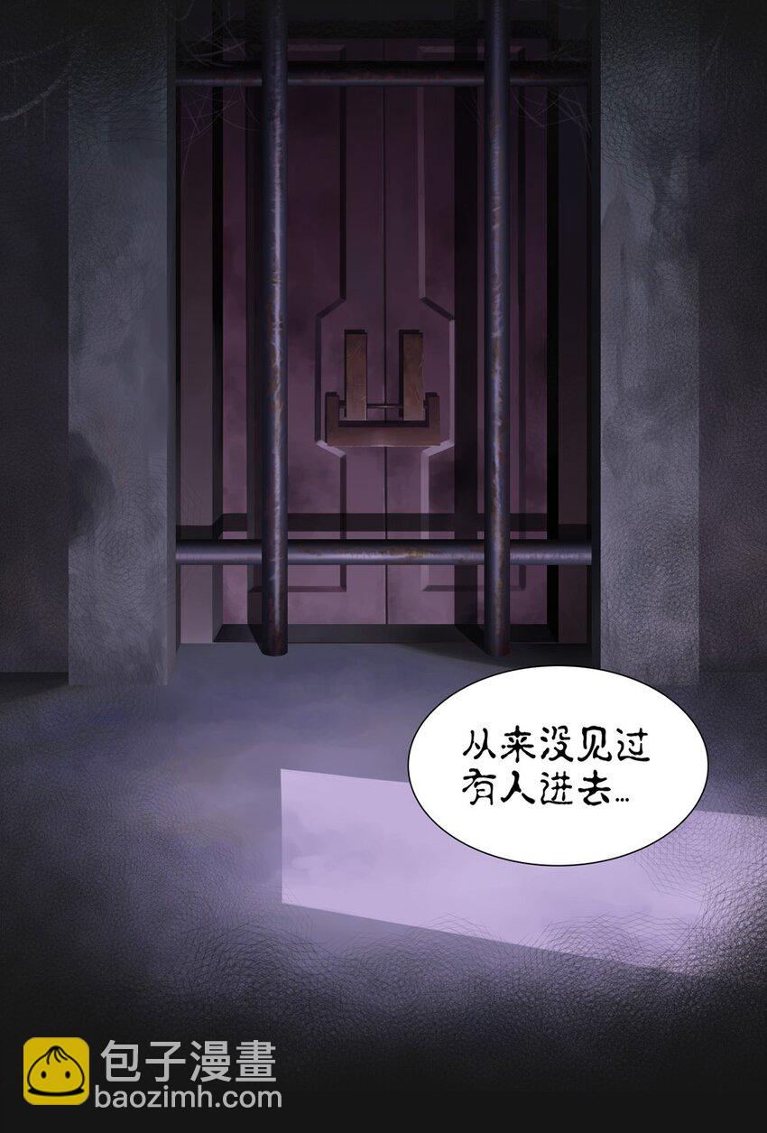 36 血液-第36话
