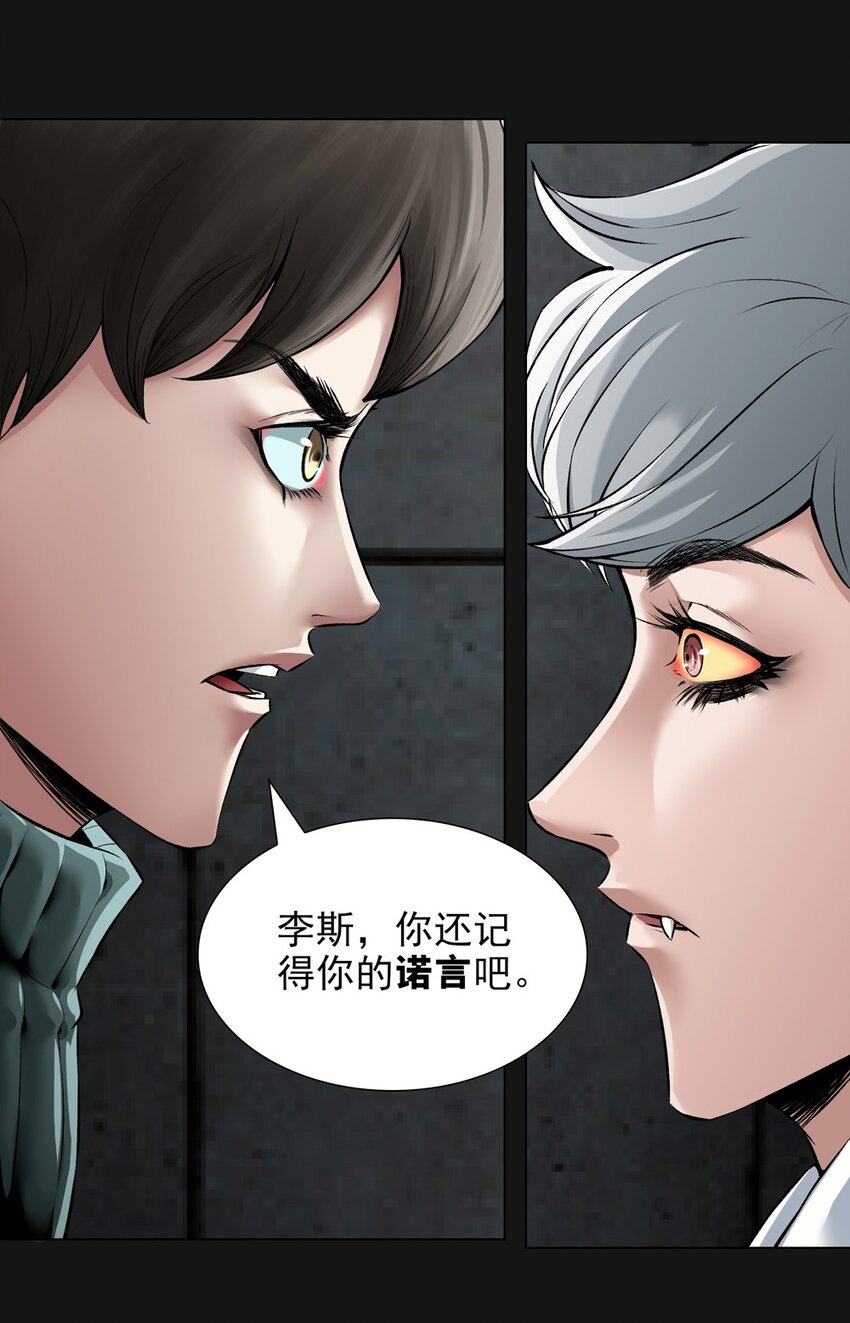 36 血液-第36话