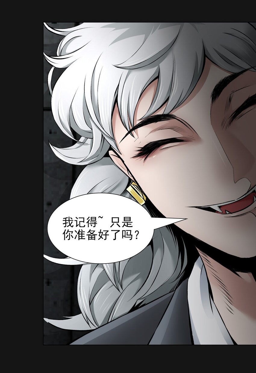 36 血液-第36话