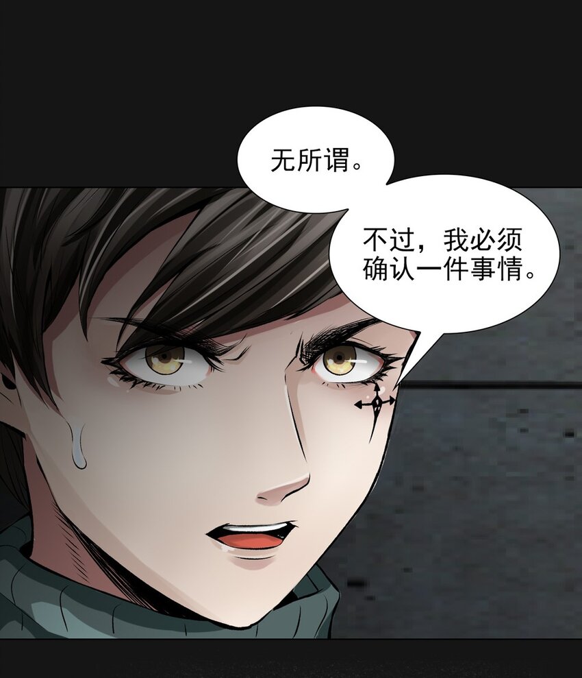 36 血液-第36话