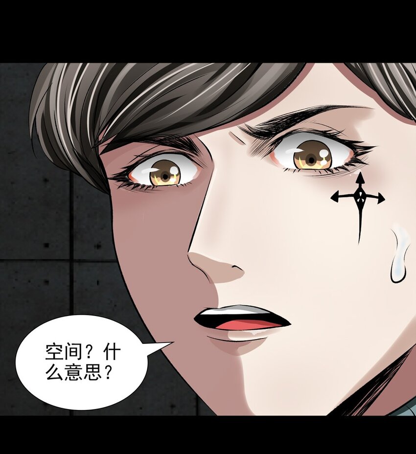 36 血液-第36话