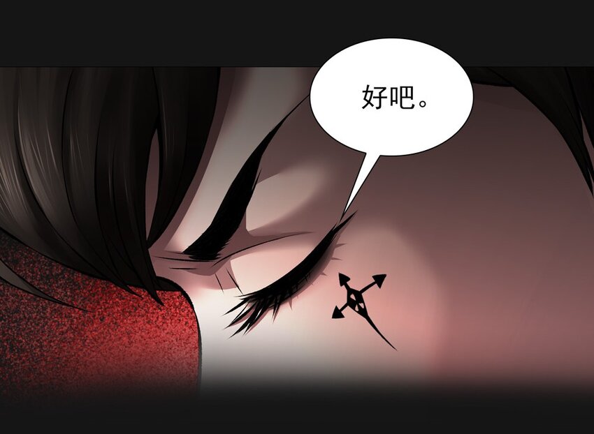 36 血液-第36话