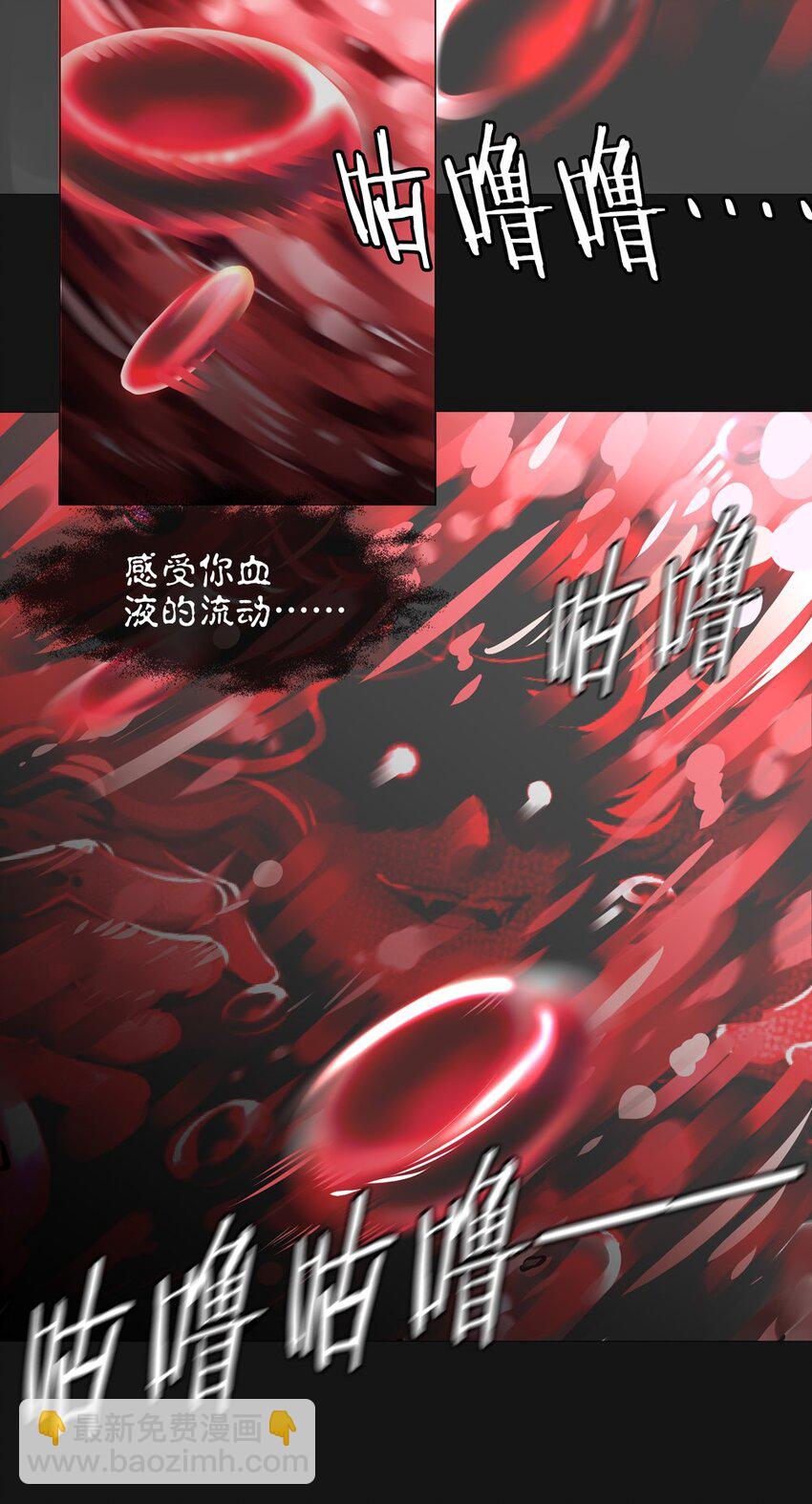 36 血液-第36话