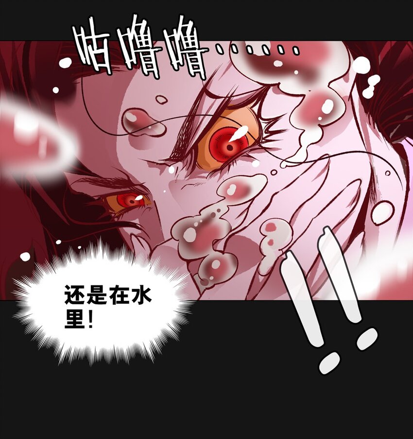 36 血液-第36话
