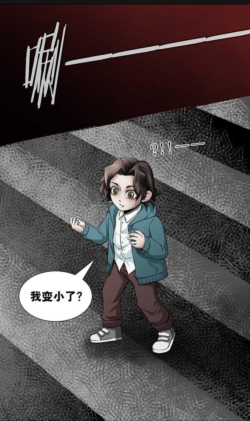 36 血液-第36话