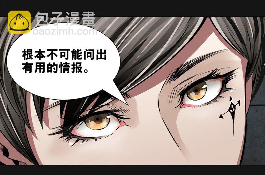 36 血液-第36话