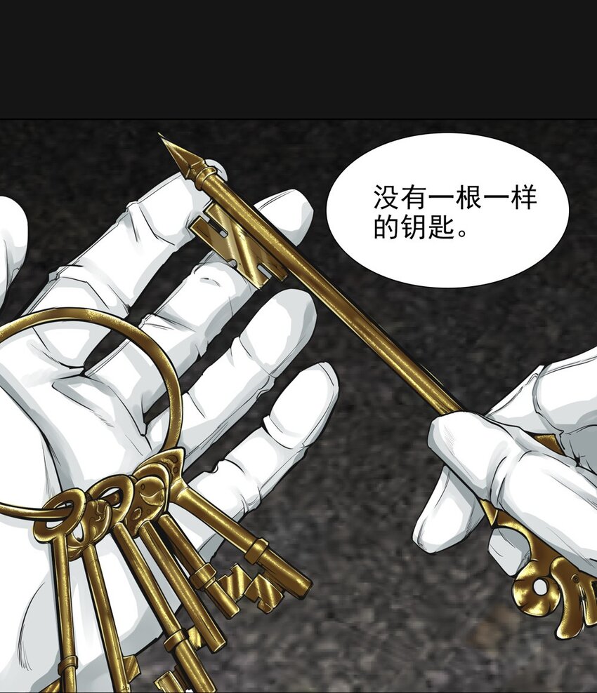 36 血液-第36话