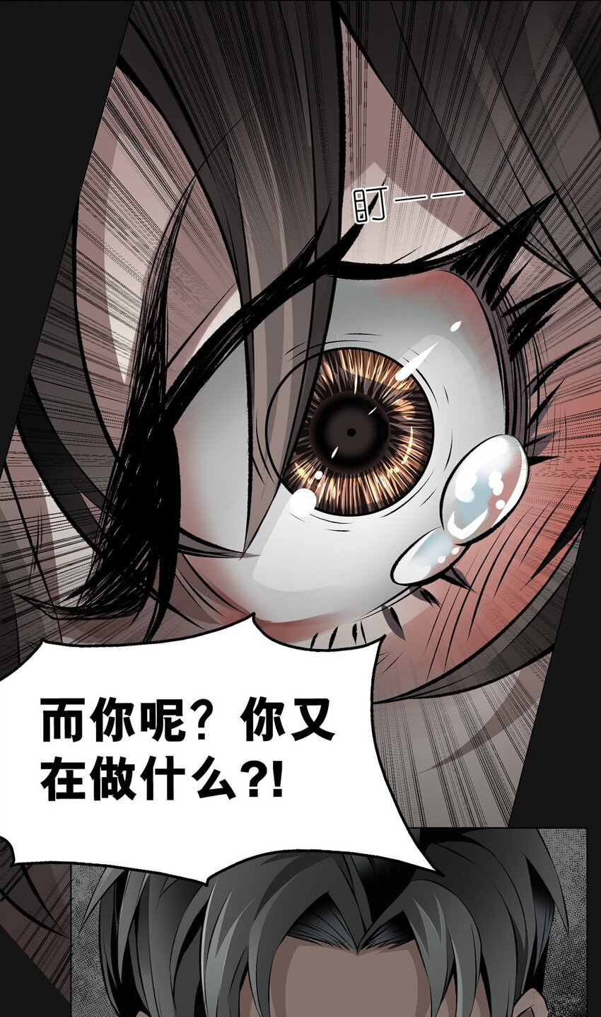 38 地狱(1/2)-第38话