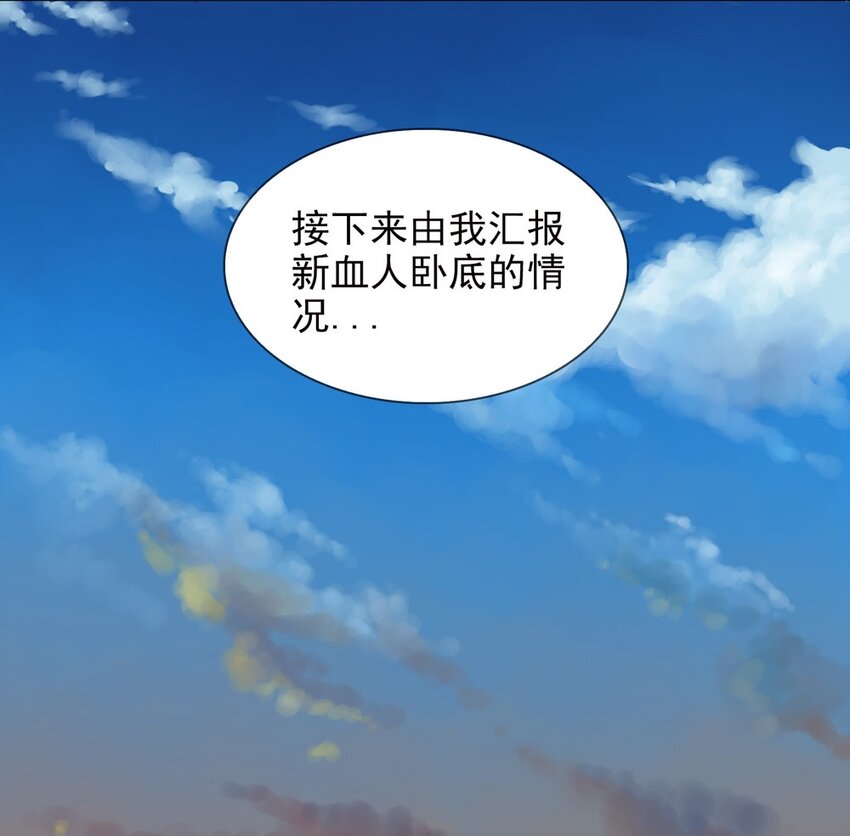 40 前夜-第40话