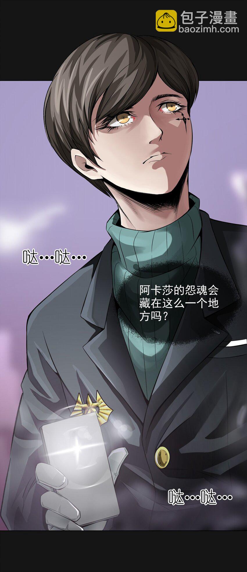 42 证据(1/2)-第42话