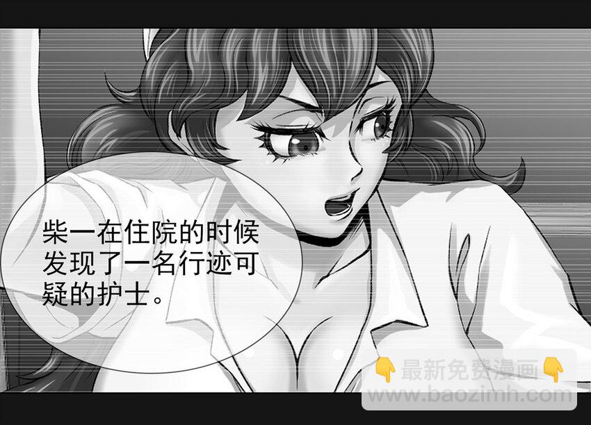 42 证据(1/2)-第42话
