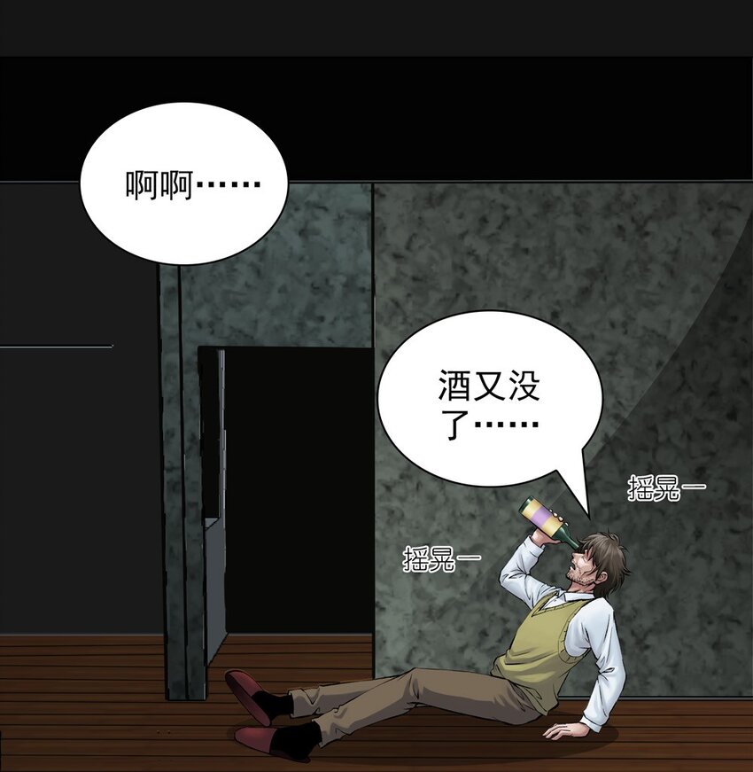 44 净化-第44话