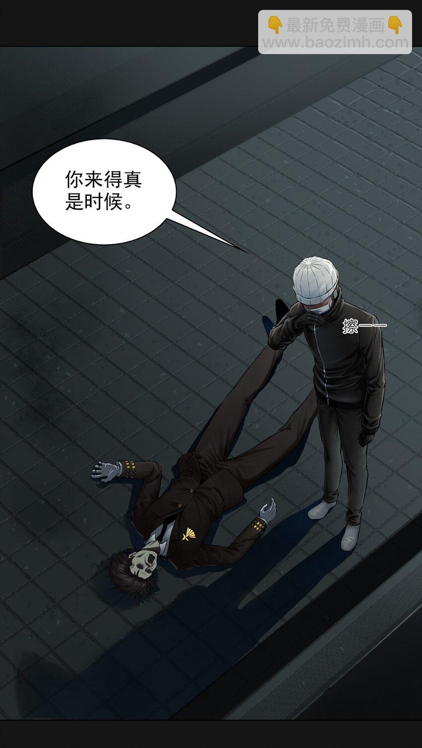 44 净化-第44话