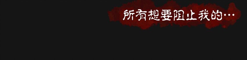 46 坚定(1/2)-第46话