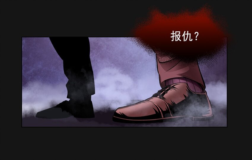 46 坚定(1/2)-第46话
