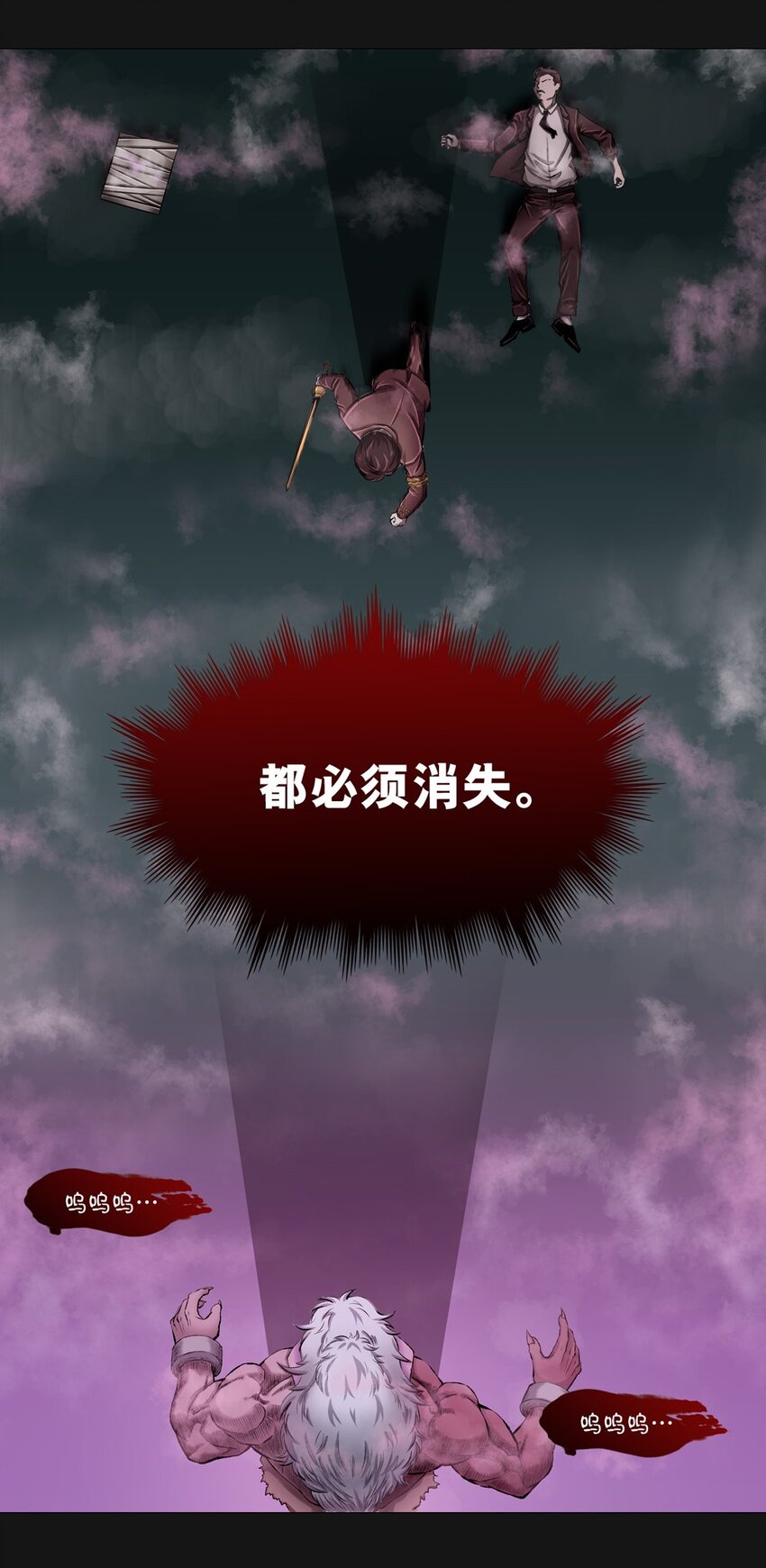 46 坚定(1/2)-第46话