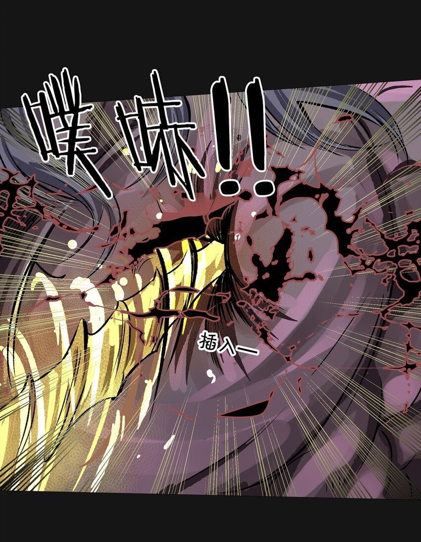 48 解脱-第48话