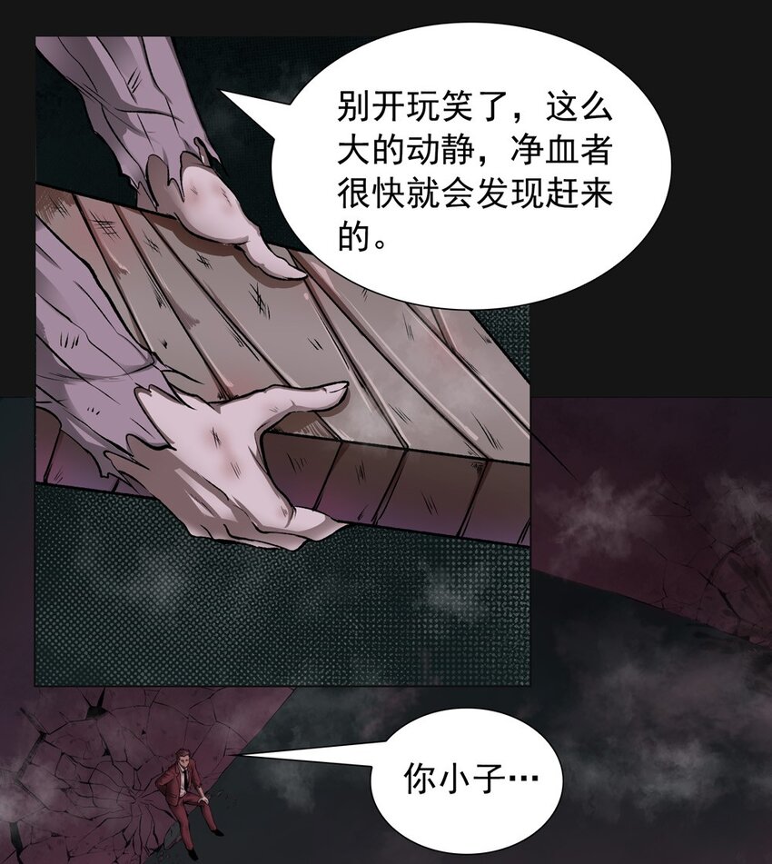 48 解脱-第48话