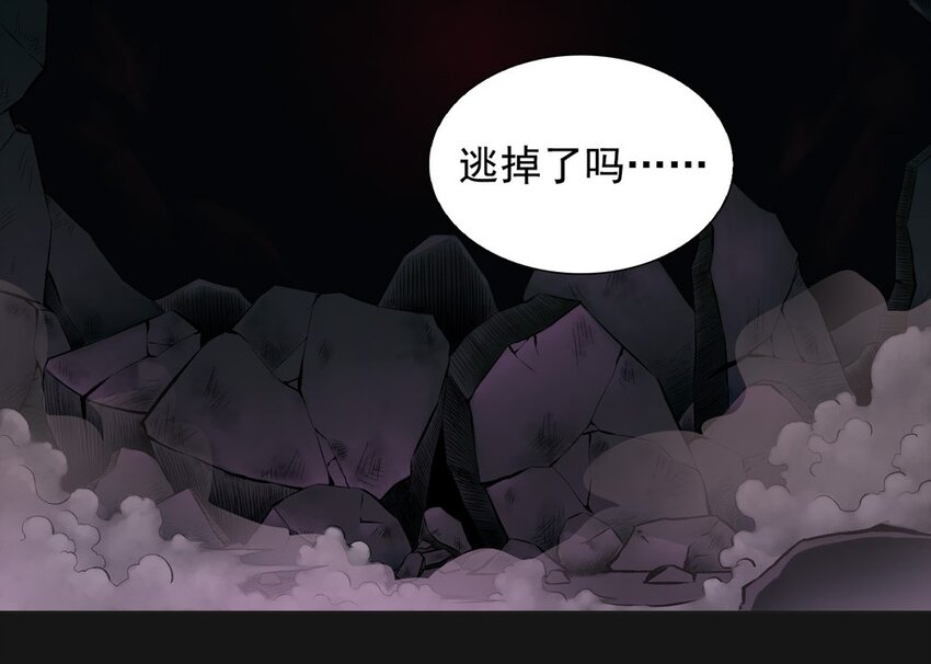 50 将死(1/2)-第50话