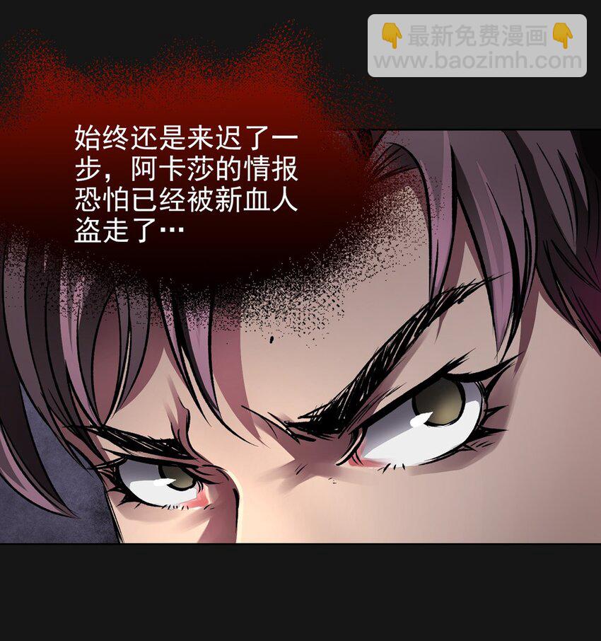 50 将死(1/2)-第50话
