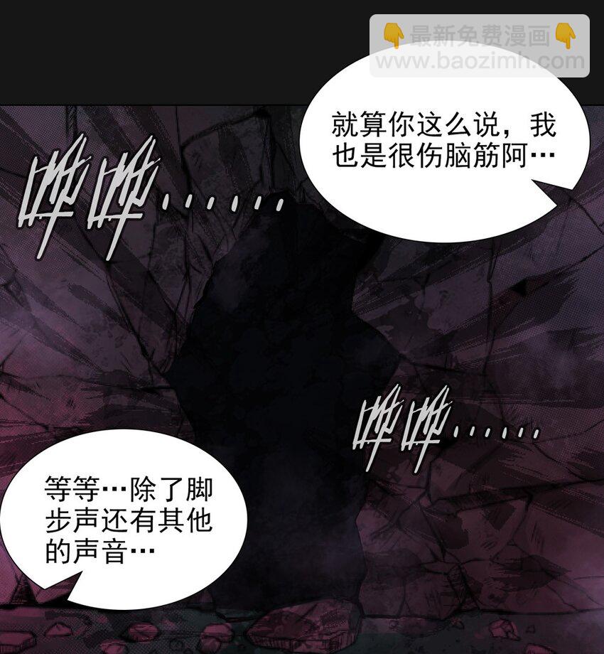 50 将死(1/2)-第50话