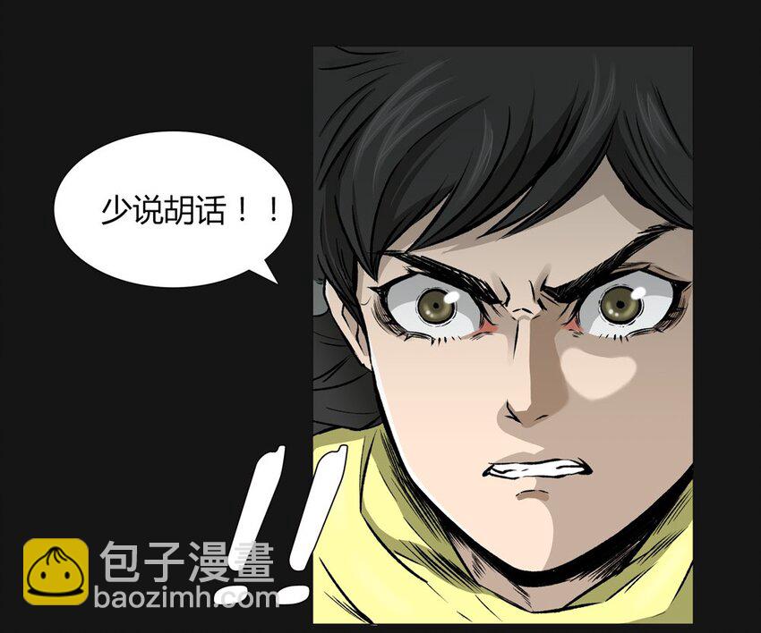 06 相遇-第6话