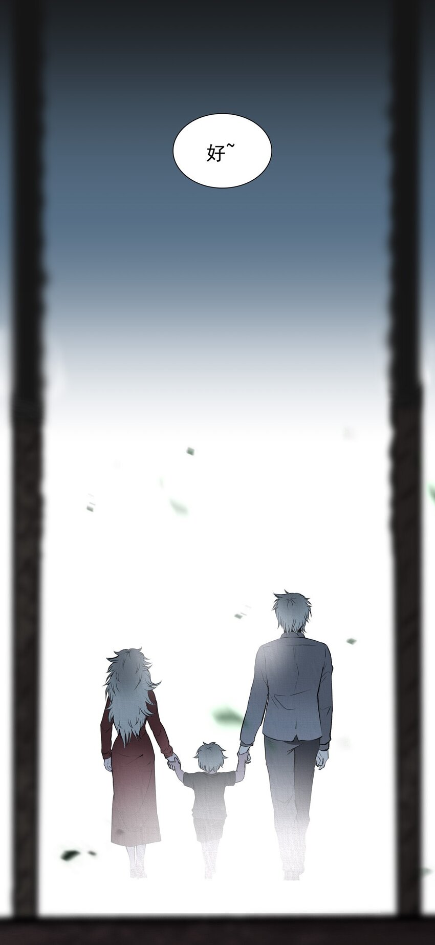 52 李斯-第52话