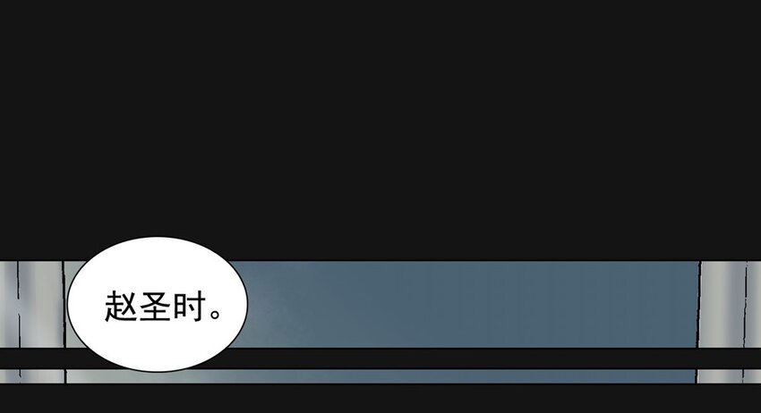 54 圣洁-第54话