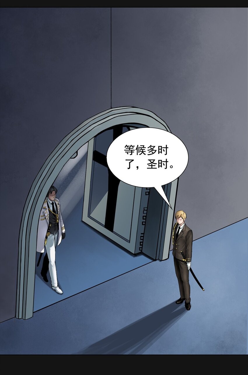 54 圣洁-第54话