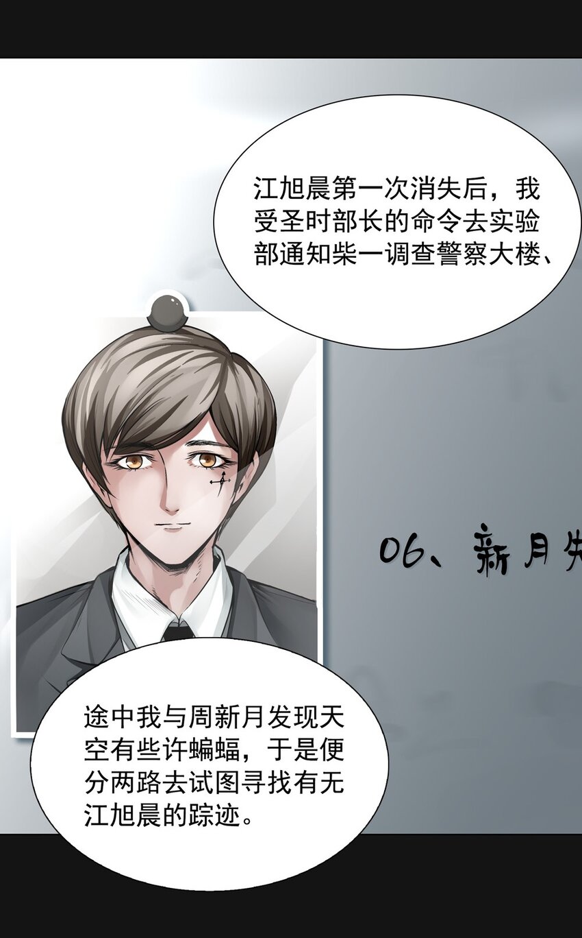 56 会议(1/2)-第56话