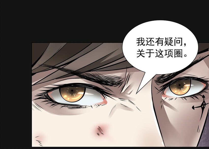 56 会议(1/2)-第56话