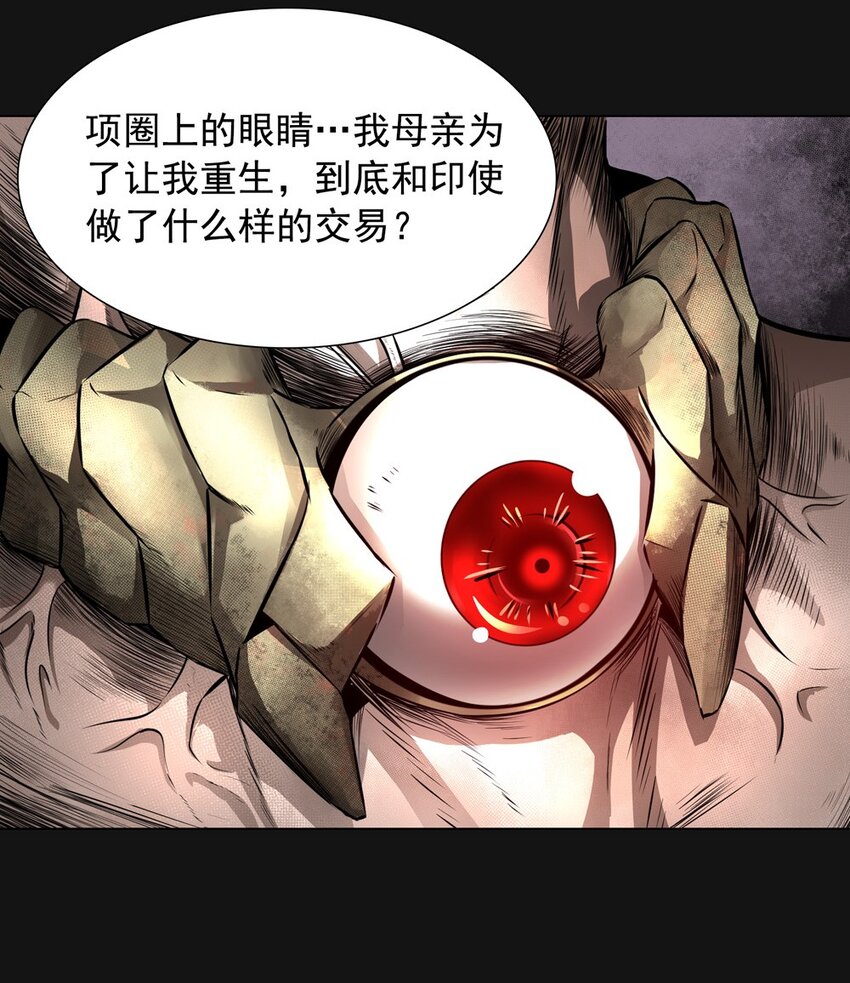56 会议(1/2)-第56话
