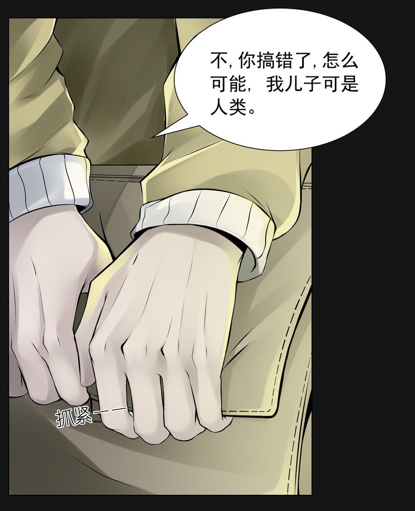 58 交易(1/2)-第58话