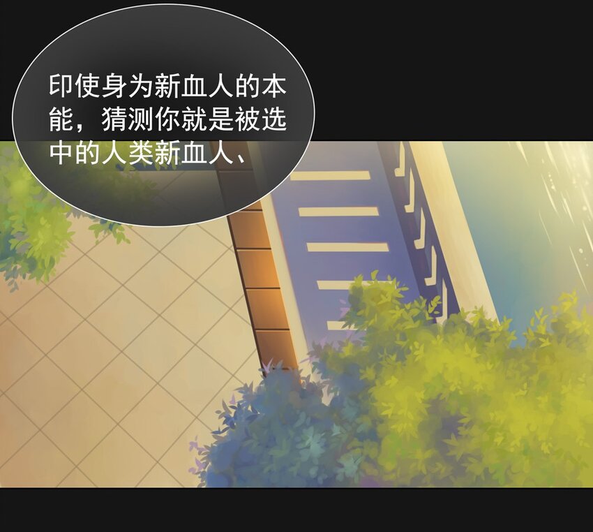 58 交易(1/2)-第58话