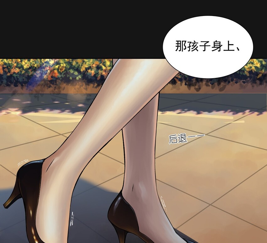 58 交易(1/2)-第58话