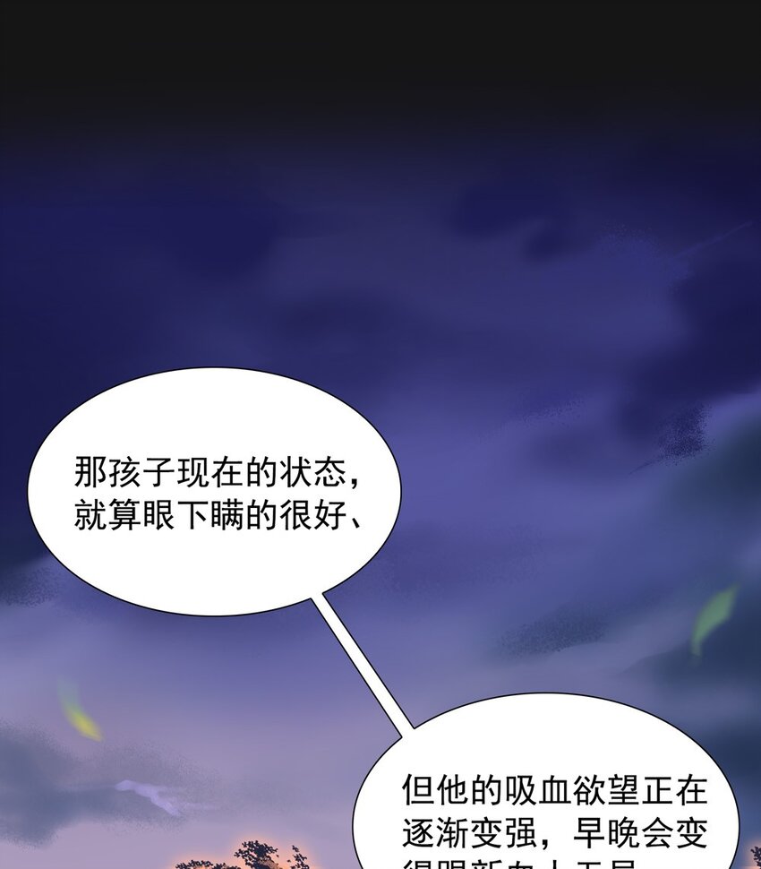 58 交易(1/2)-第58话