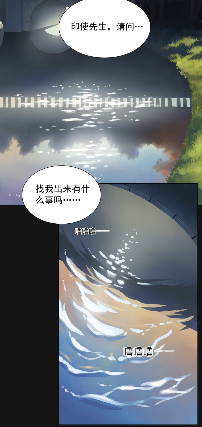 58 交易(1/2)-第58话