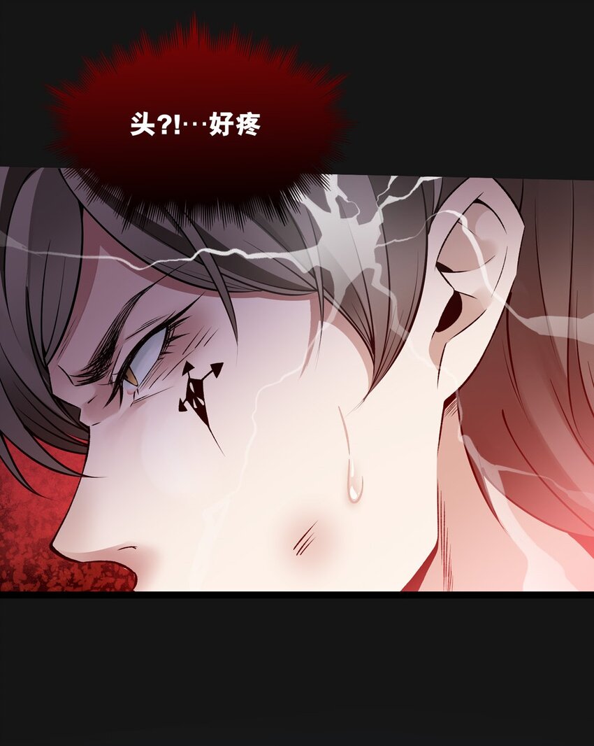 60 疾病(1/2)-第60话
