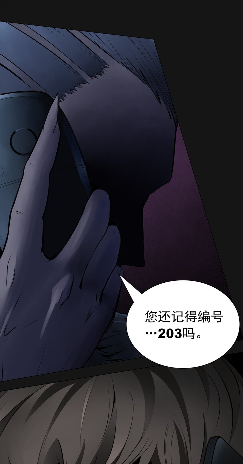 64 泣雨（上）(1/2)-第64话