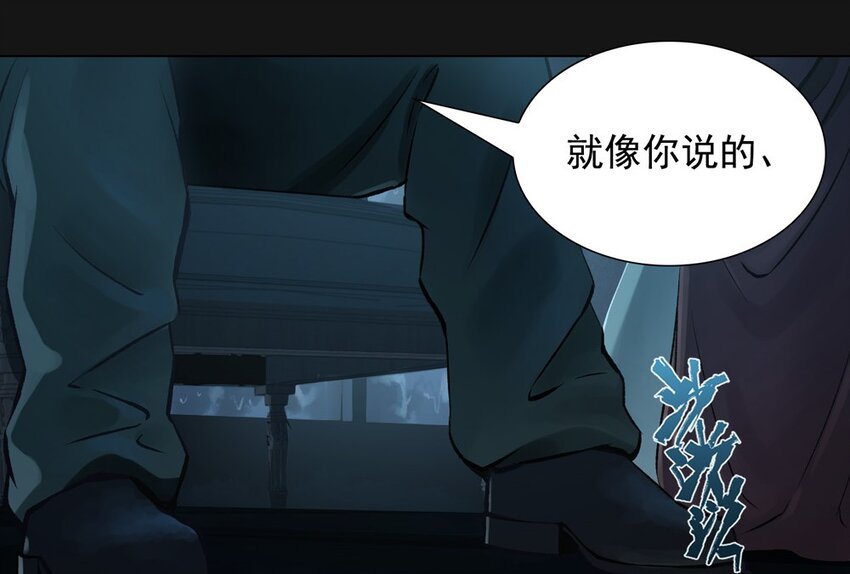 64 泣雨（上）(1/2)-第64话