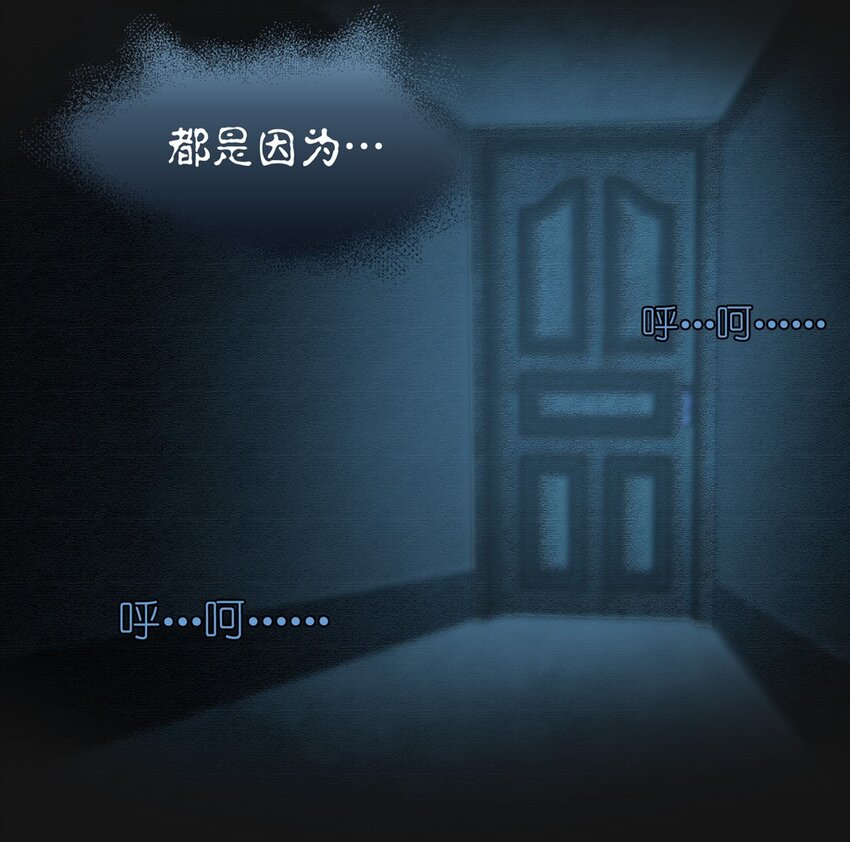 66 泣雨（下）(1/2)-第66话